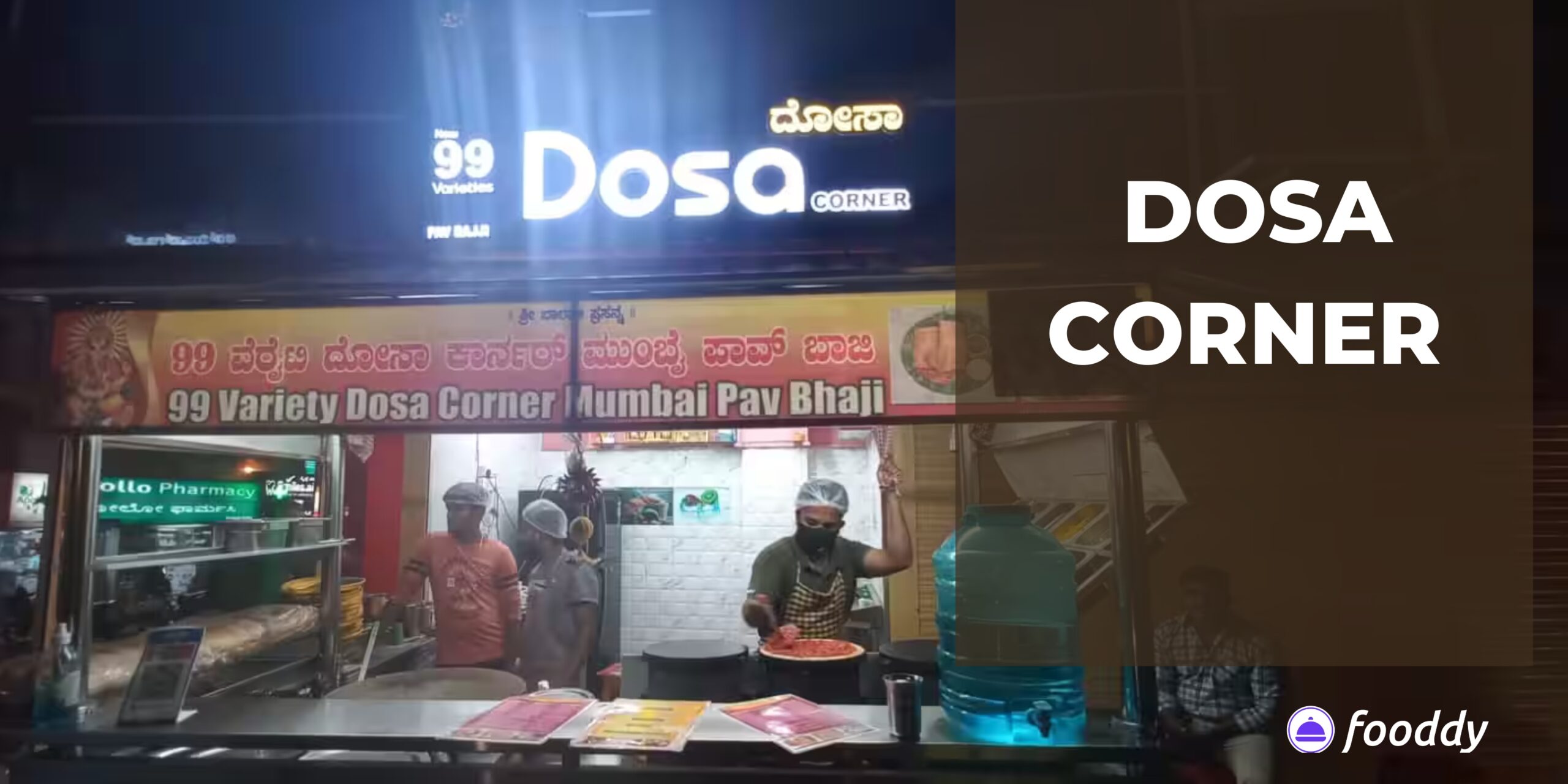 dosa corner