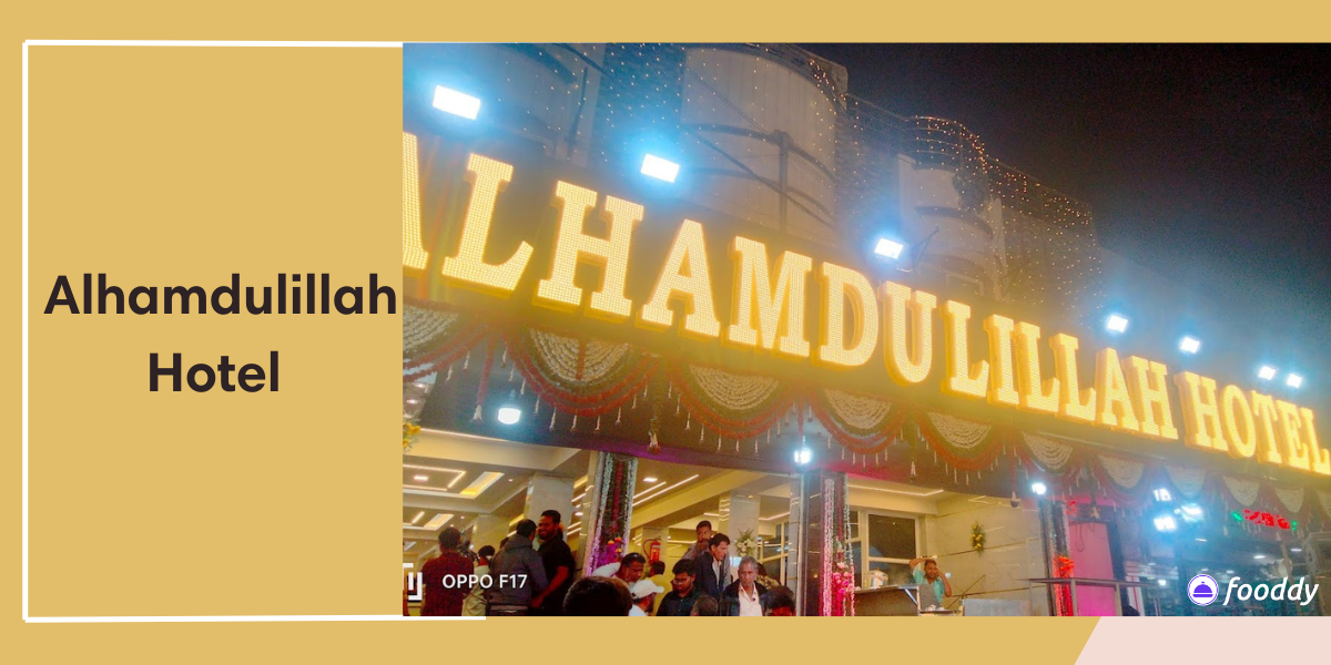 Alhamdulillah Hotel