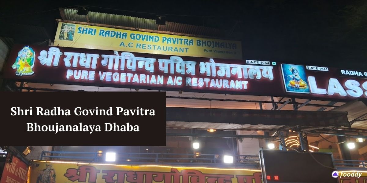 Shri Radha Govind Pavitra Bhoujanalaya Dhaba