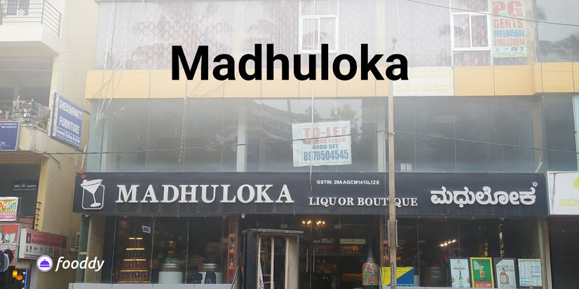 Madhuloka